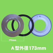 �f�B�X�|�[�U�[��p���������A�_�v�^�[�i�`�^�j�O�a173mm